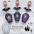  силикон type * mold ... ka автомобиль ka автомобиль силикон mold resin type UV resin шейкер mold Halloween 10 знак ..... готический гонг kyula3D