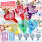  силикон type * mold Heart веер "uchiwa". ka автомобиль ka автомобиль M*S размер силикон mold resin type шейкер mold ... ручная работа 3D можно выбрать 2 размер ×2 вид 