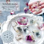 シリコン型・モールド リアルストーン シリコンモールド レジン型 セット アクセサリー ピアス イヤリング 鉱石 ジュエリー 小さい 大きい LED UVレジン 手芸