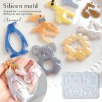 シリコン型・モールド 8匹の動物 シリコンモールド レジン 型 セット アニマル 象 ペンギン うさぎ バンビ キリン コアラ ライオン リス キーホルダー UVレジン