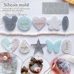 ショッピングシリコンモールド シリコン型・モールド 10種のバラエティープレート シリコンモールド レジン型 通し穴付き ハート マウス 星 楕円 雫 ペア キーホルダー UVレジン クラフト