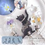ショッピングシリコンモールド シリコン型・モールド LEDヒートンをつけられる♪健気に働く4匹の猫 シリコンモールド レジン型 ネコ ねこ 大きい キーホルダー 立つ 立体 3d UVレジン クラフト