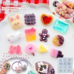 ショッピングシリコンモールド シリコン型・モールド ぷっくりスイーツ シリコンモールド レジン型 ジンジャークッキー ドーナツ 洋菓子 ミニチュアスイーツ クリスマス UVレジン クラフト