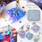  силикон type * mold meruti космос. ka автомобиль ka автомобиль силикон mold шейкер mold автомобиль ka автомобиль ka resin type растворение . Heart . месяц Valentine UV resin 