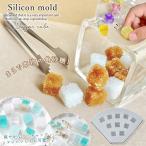 ショッピングシリコンモールド シリコン型・モールド 角砂糖も作れちゃう♪グミキャンディ シリコンモールド レジン型 キューブ 立方体 お菓子 リアル ミニチュアスイーツ 立体 3d UVレジン