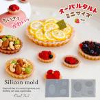  силикон type * mold овальный фруктовый пирог силикон mold resin type кекс миниатюра конфеты клубника фруктовый пирог type аксессуары декоративные элементы UV resin craft 