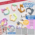 �󂠂�A�E�g���b�g �V���R���^�E���[���h �J���r�i�� �V���R�����[���h �`���[�� �p�[�c ������ ���� UV���W�� B�i ����10�� �I�ׂ�3�^�C�v/����݂̂���