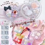 シリコン型・モールド ミニブリスターパッケージ シリコンモールド ブリスターパック ミニチュア 3マス 2マス たまご型 ハート型 UVレジン クラフト 選べる4種