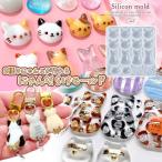 ショッピングシリコンモールド シリコン型・モールド 3種のにゃんだらけ シリコンモールド レジン型 ねこ ネコ 猫 しっぽ 通し穴付き キーホルダー アクセサリー チャーム UVレジン クラフト