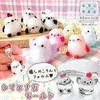  силикон type * mold simaenaga силикон mold resin type маленькая птица ... животное животное брелок для ключа цельный 3d UV resin LED resin рукоделие craft 