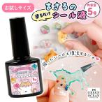  наклейка жидкость краска . только . наклейка . произведение ..!.... наклейка жидкость 5g наклейка для . клей склеивание восстановление простой кисть ручная работа craft ручная работа GreenOcean оригинал!