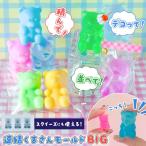  силикон type * mold объединенный .. san BIG силикон mold медведь медведь животное животное сложенный . блок цельный 3D resin type брелок для ключа squishy resin UV resin 