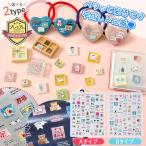 シール プレミアムレジンシール 平成レトロなタグ 透明 クリア 立体 ホログラム アニマル 猫 ネコ クマ 犬 うさぎ 平成女児風 UVレジン ネイル 選べる2種