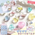 シリコン型・モールド 360度ぷくぷく！ 立体モチーフ シリコンモールド レジン型 アクセサリー ハート 星 しずく ぷっくり シール 3d GreenOceanオリジナル♪