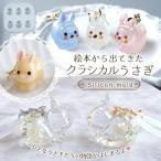  силикон type * mold книга с картинками из .... классический ... силикон mold resin type цельный 3d животное . животное брелок для ключа натуральный UV resin craft 