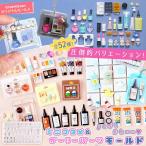 �V���R���^�E���[���h �~�j�R�X�����K�[���[�p�[�c �V���R�����[���h ���W���^ �Z�b�g �p�b�P�[�W���[���h�ɓ��� �~�j�`���A UV���W�� GreenOcean�I���W�i����