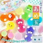 シリコン型・モールド 懐かしのあめ玉 シリコンモールド レジン型 飴 ざらめ玉 駄菓子 スイーツ 球体 丸 アクセサリー キーホルダー デコ 立体 3d UVレジン