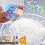 スクイーズ用品 蜜蝋 みつろう 約50g