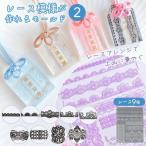  силикон type * mold гонки узор . произведение .. силикон mold 2 resin type 9 вид оборудование орнамент гонки античный декоративные элементы приклеивание Nailparts type узор плетеный глаз 