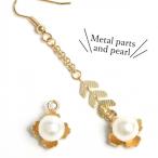 Yahoo! Yahoo!ショッピング(ヤフー ショッピング)チャーム フラワーパールC 8mm きれいめゴールド×ホワイト [チャーム 1粒 丸 真珠] クリスマス