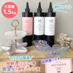 ショッピングテーブル ★☆送料無料 大容量 2液性レジン液 1.5kg NEWアクアレジン 1：2 GreenOcean クリスタル エポキシ樹脂 クラフト 手芸 テーブル クリスマスプレゼント