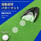 GO SPORTS автоматика возврат лампочка тип Golf короткая клюшка коврик 