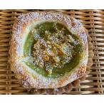 ショッピングピスタチオ 【ピスタチオ＆オレンジ】自家製 オレンジピール と クリーミー ピスタチオ のクリームの デニッシュ パン