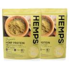 HEMPS ヘンプス 有機 ヘンププロテイン 1kg x 2パックセット 100% オーガニック 有機JAS 無添加 麻の実 植物性プロテイン パウダー ヘンプ 栄養機能食品
