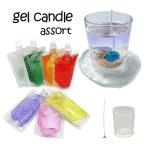  gel candle kit all 7 color from is possible to choose handmade hand made wax jelly low sok free shipping assort347 2401 GreenRoseYumi