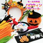  молдинг . произведение . Halloween ассортимент вечеринка Event Kids Halloween Night маскарадный костюм осень тыква чудовище фонарь лампа tsuno лента-ободок родители .assort384