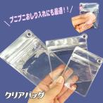 チャック付き クリア バッグ 透明 スクイーズ 収納 ケース 袋 保護袋 推し活 グッズ カン付き チャック袋 2枚 bag75 当日発送 2604