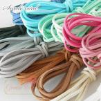  замша код шнур 2ms.-do замша кожзаменитель красочный LAP breath детали cord39 2604 GreenRoseYumi