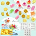 シリコン型 シリコンモールド モールドレジン型 ミニチュア スイーツ お菓子 ケーキ パン だんご 1個 mold-451 2509 当日発送