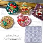 ショッピングシリコンモールド シリコンモールド レジン型 チャーム ネーム 名前 タグ プレート キーホルダー アクセサリーパーツ 1個 mold-466 当日発送 2511