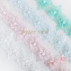 オーガンジーフラワーモチーフ 10枚 フラワー レース 花 パーツ アクセサリー  motif256 2405 2406 GreenRoseYumi