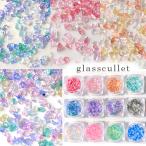 レジン 封入 素材 ガラス カレット フレーク 粒 欠片 ミックス 1個 2307 rp-165 GreenRoseYumi