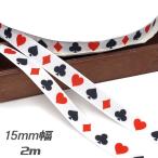  карты рисунок лента лента Glo gran одна сторона принт карты Alice Spade clover Heart diamond 15mm ширина 2m rt282 2605