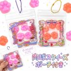  squishy лапа pnipni...... есть -тактный отсутствует аннулирование ребенок Kids взрослый мяч цепь имеется сумка ввод 1 шт squeeze-2 2608 2609