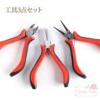  сборный . рекомендация инструмент 3 позиций комплект 1912 клещи кусачки tool инструмент Tool-60