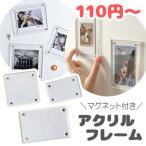  акрил магнит фоторамка 1 комплект прозрачный прозрачный ..... товары фотография коллекционные карточки карта наклейка фоторамка фотография inserting магнитный магнит 4 угол tools459 2603
