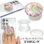  смартфон рукоятка рукоятка держатель смартфон кольцо сжатие прозрачный прозрачный автомобиль ka автомобиль ka custom оригинал падение предотвращение iPhone Android 1 шт tools466 этот день отправка 