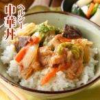 原材料に徹底的にこだわった畑のお肉を使った中華丼の