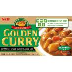 ゴールデンカレー Golden Curry 動物性原料不使用 1kg 輸出仕様 SB