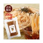 大豆麺・豆腐麺 200gx5袋(20食分) ダイエット、低糖