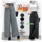 ワイドパンツガウチョパンツレディー...