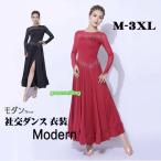社交ダンス ドレス 社交ダンス 衣装 ワンピース モダ