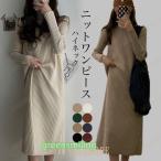 ショッピングニットワンピ ニットワンピース レディース 長袖 ワンピース ハイネック ニット 厚手 秋 冬 ロングセーター ロングニット 長袖ワンピース マキシ丈 ニットワンピ