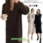 ショッピングニットワンピ ニットワンピース 韓国ファッション ストレッチ 長袖 ニットワンピ 可愛い ロング チュニック ミモレワンピース Vネック 柔らか 暖か 体型カバー