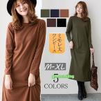 mi утечка длина One-piece длинный One-piece длинный рукав женский весна осень-зима 