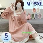 ワンピース パジャマ ルームウェア ネグリジェ ボーダー柄 レディース 長袖 ゆったり ロング丈 大きいサイズ 部屋着 寝巻き